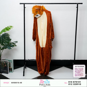 ឈុត Costume​ H