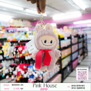 បន្តោងសោរឡាបូបូ