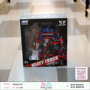 ឈុតTOY2