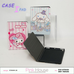 Case iPad​ 8