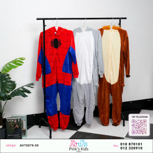 ឈុត Costume​ Z