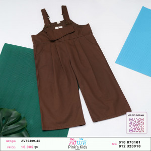 អាវក្មេងX