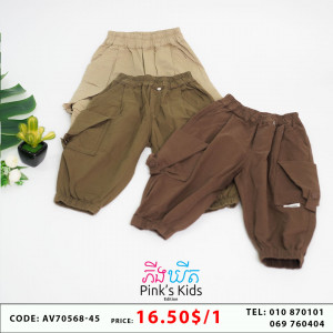ខោ​ 17