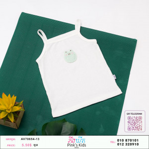 អាវក្មេងWg