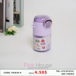 ដបទឹក​ S45