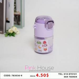 ដបទឹក​ S45