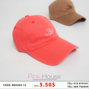 មួកកាតិប Z5