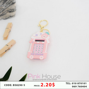 បណ្តោងសោរ 3