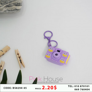 បណ្តោងសោរ V