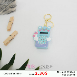 បណ្តោងសោរ K8
