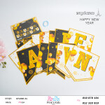 ក្រដាស់រំយោល​ HBD=874560-24-01