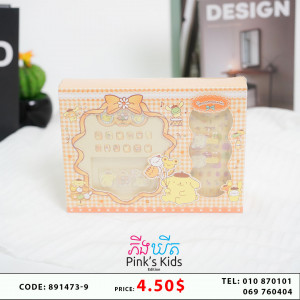 សម្ភារ:លេងក្មេងស្រី A2