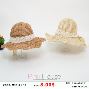 មួកឆាង មានបូស