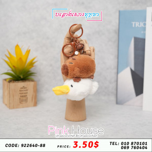 បណ្តោងសោរ Kl9