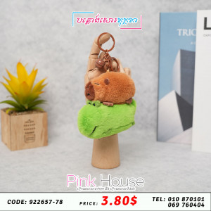 បណ្តោងសោរ Kl8