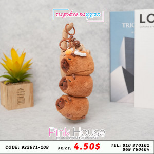 បណ្តោងសោរ Kl7