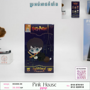ប្រអប់អាថ៏កំបំាងY