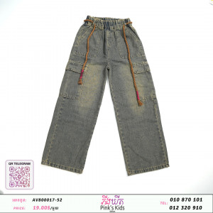 អាវក្មេងAE
