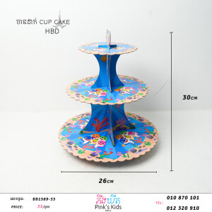 ចានដាក់Cap Cake-BB1589-33