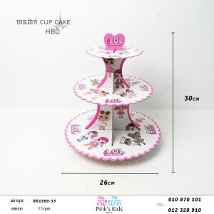 ចានដាក់Cap Cake-BB1589-33