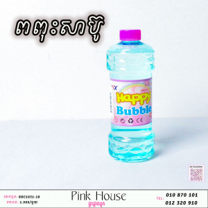 ពពុះសាប៊ូ