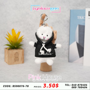 បណ្តោងសោរ Kl3