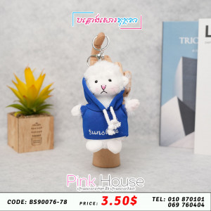 បណ្តោងសោរ KL4