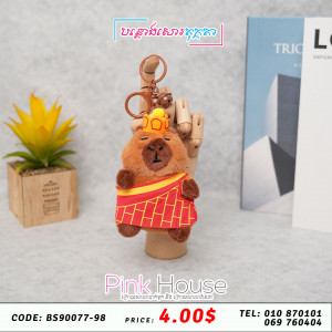 បណ្តោងសោរ KL1