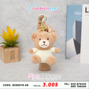បណ្តោងសោរ KL