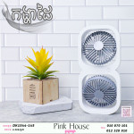 កង្ហា2