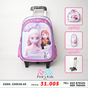 សាក់កាដូ P24