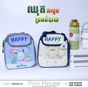 ឈុតសម្ភារ:សិក្សា R