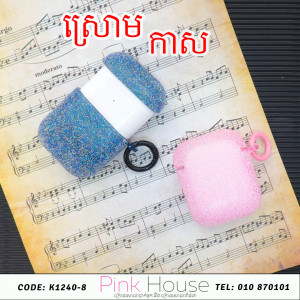 ស្រោមកាស Kq