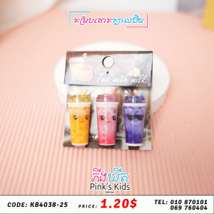 គម្របដោតក្បាលប៊ិច 87