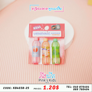 គម្របដោតក្បាលប៊ិច 94