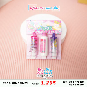 គម្របដាក់ក្បាលប៊ិចG