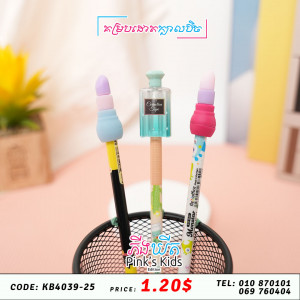 គម្របដោតក្បាលប៊ិច 2