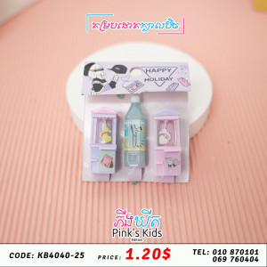 គម្របដោតក្បាលប៊ិច66