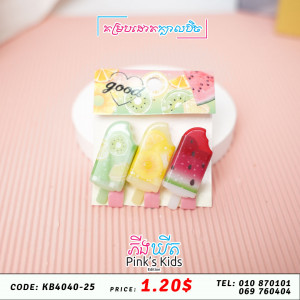 គម្របដោតក្បាលប៊ិច 53