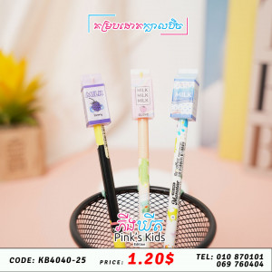 គម្របដោតក្បាលប៊ិច 45