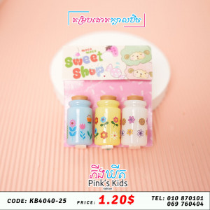 គម្របដោតក្បាលប៊ិច 63