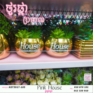ប្រទាលជ័រke