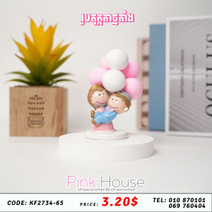 គ្រឿងតំាងលម្អថ្មE7