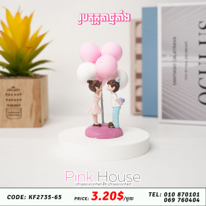 គ្រឿងតំាងលម្អថ្មE4
