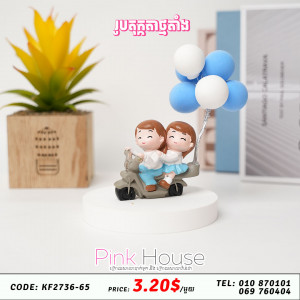 គ្រឿងតំាងលម្អ E3