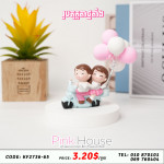 គ្រឿងតំាងលម្អថ្មE1