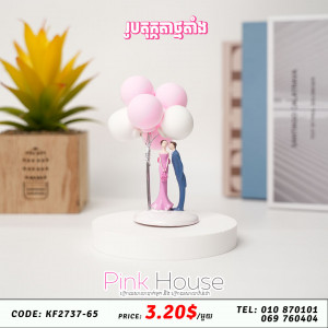 គ្រឿងតំាងលម្អ E2