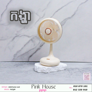 កង្ហាKH4