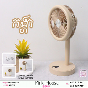 កង្ហាZ