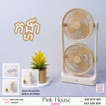 កង្ហា